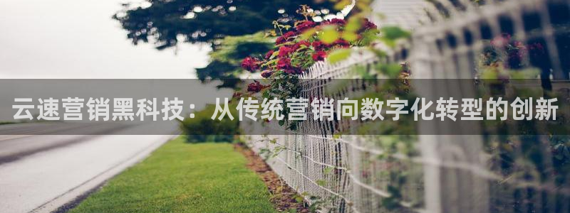 金年会体育电子登录入口