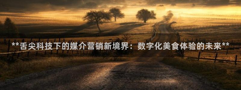 金年会赌博案