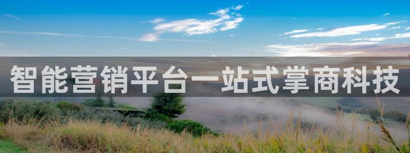金年会体育中国官方网站