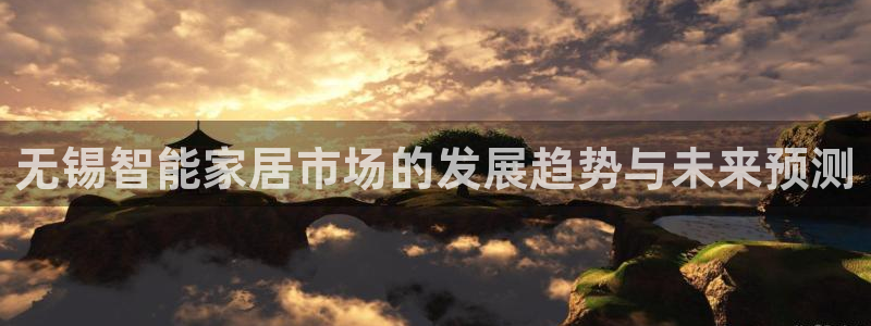 金年会体育app入口在哪