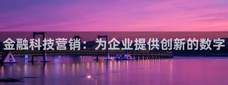 金年会平台官网登录