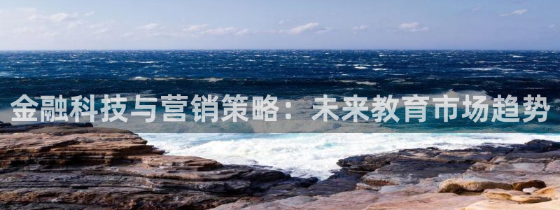 金年会官方网站登录