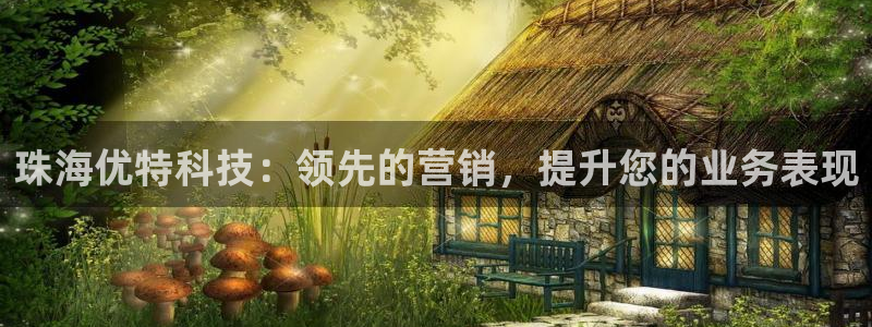金年会官方app下载苹果