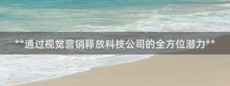 金年会ios版下载安装