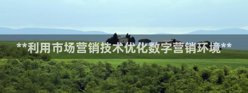 金年会体育苹果下载