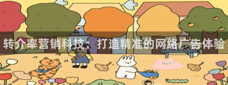 金年会体育app最新官网下载安卓