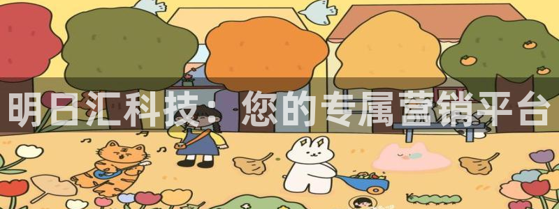 金年会官方下载app