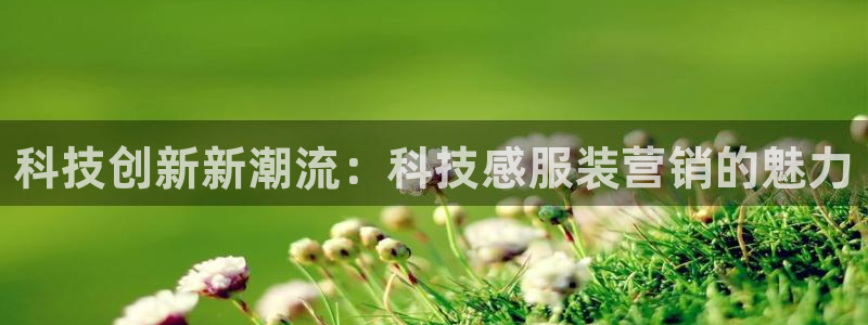 金年会金字招牌信誉至上是黑平台吗