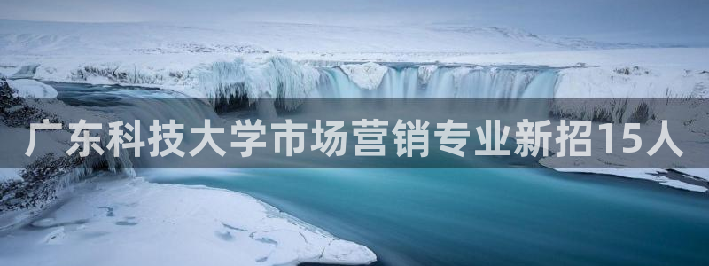 金年会官方入口网站下载