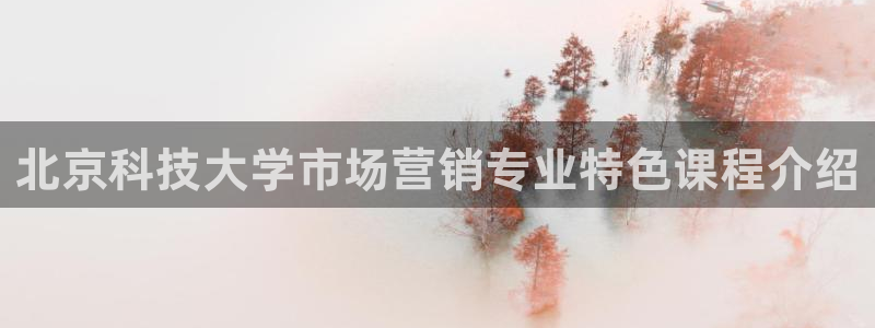金年会体育官方app下载安装