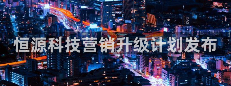 金年会下载链接