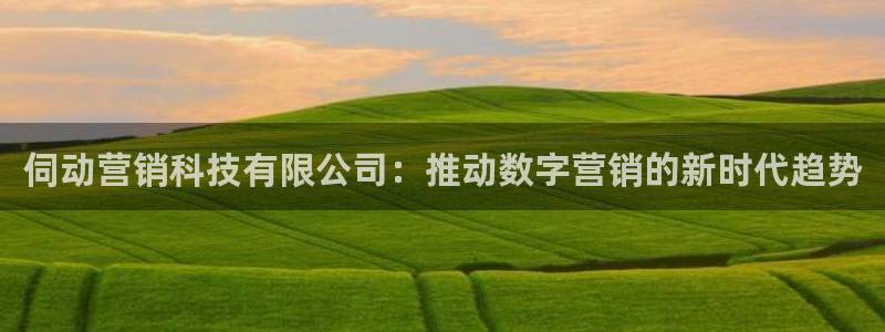 金年会手机版官方下载
