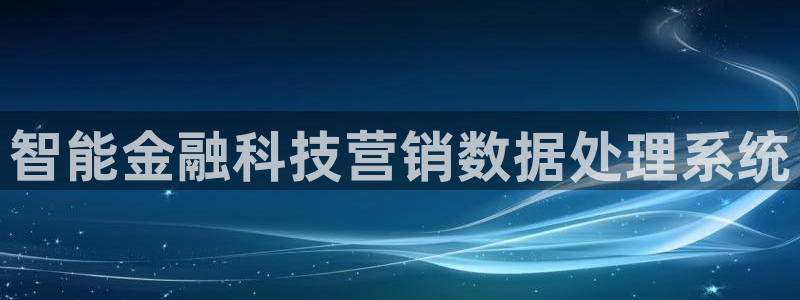 金年会体育app最新官网入口网址是什么