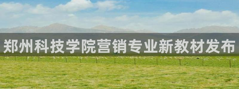 金年会体育平台合法吗