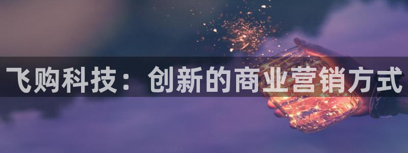 金年会ios