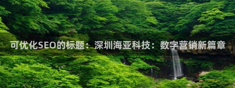 金年会网址导航在线播放