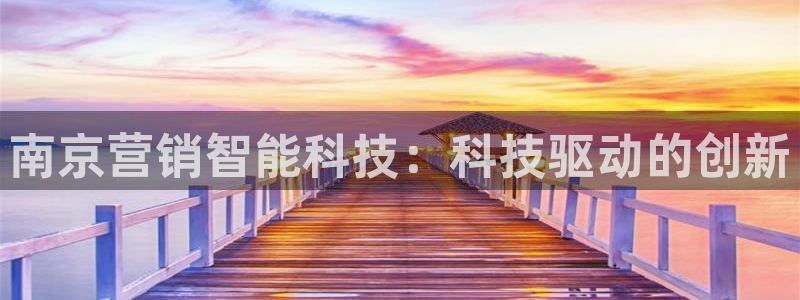 金年会体育平台官网下载app