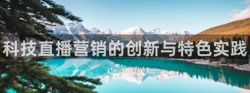 jinnianhui金年会官网