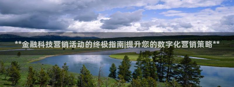 金年会官方在线播放