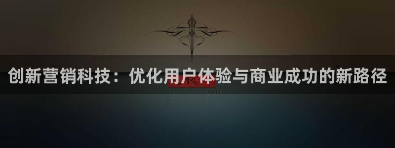 金年会网站拒绝出款怎么解决?