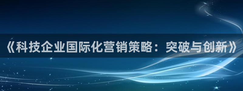 金年会los版下载