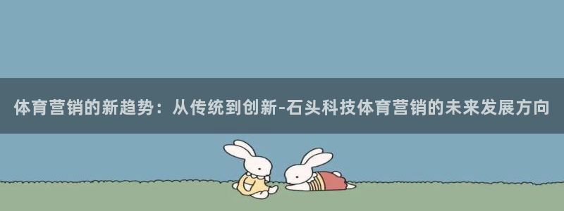 金年会 金字招牌诚信至上欢迎您
