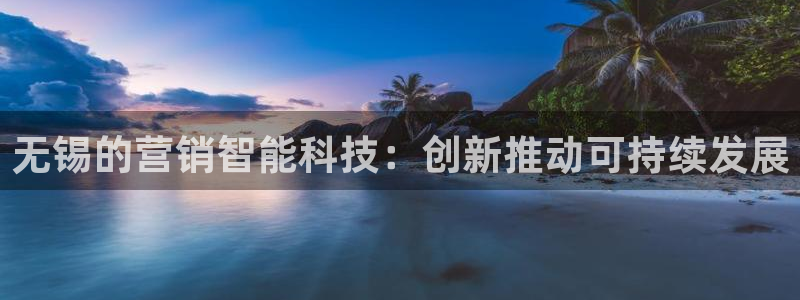 jinnianhui金年会官网