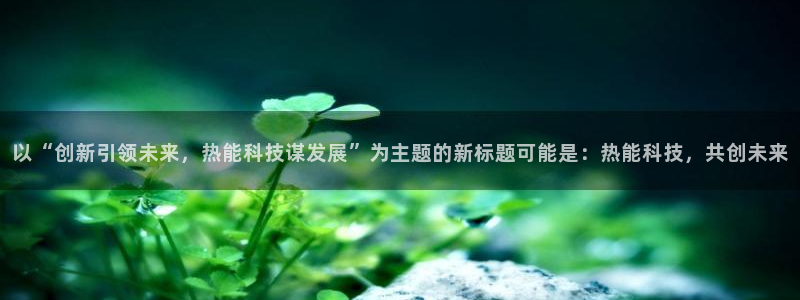 金年会官方在线入口网站下载