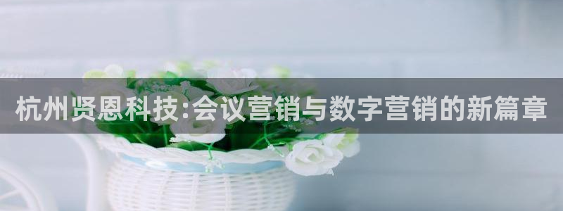 金年会能赢吗