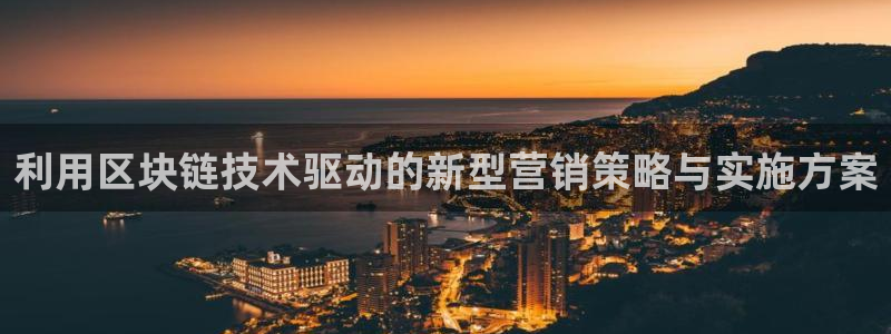 金年会网站提现一直显示审核当中怎么办