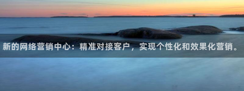 金年会平台怎么样