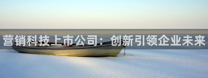 金年会体育手机app下载官网