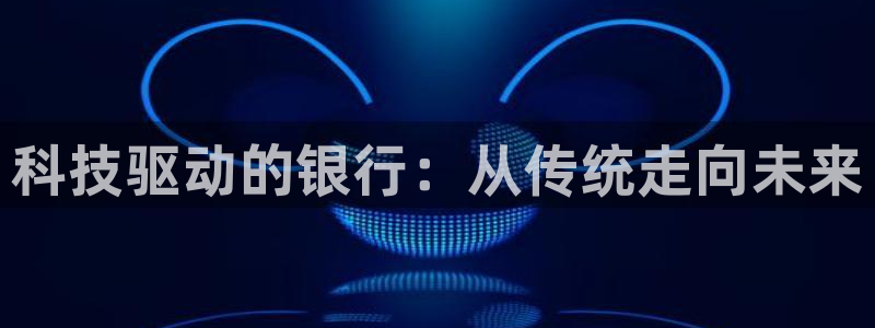 金年会app是不是钓鱼软件呀