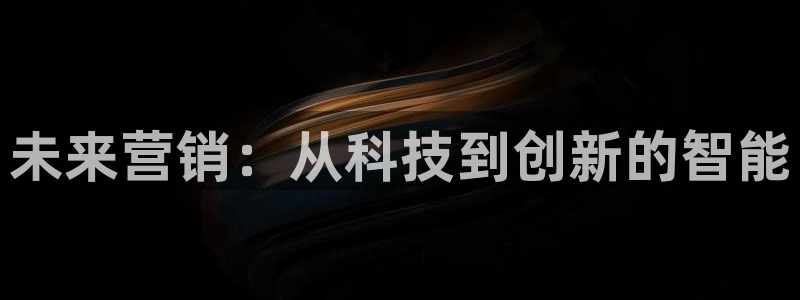金年会信誉至上是什么意思