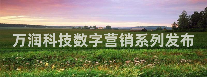 金年会官方在线登录网站