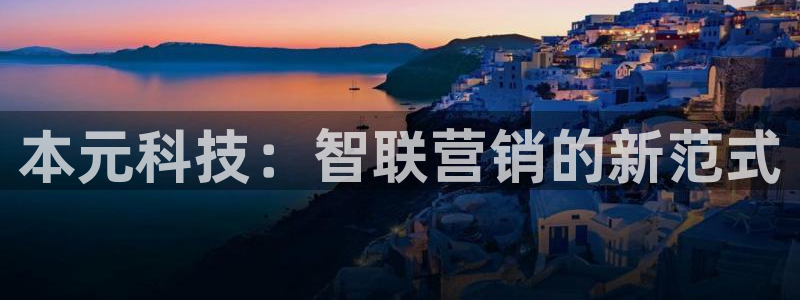 金年会官方网站入口登录手机版下载