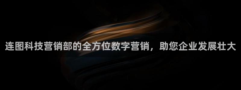 金年会官方登录入口手机版下载