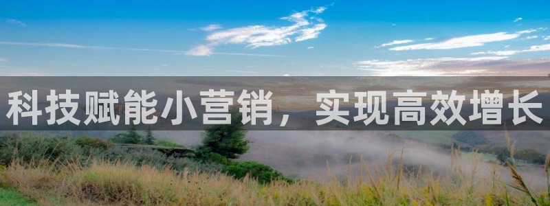 金年会手机版本网页登录