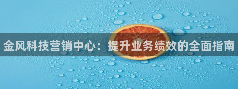 金年会jinnianhui官方在线登录