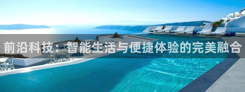 金年会官方登录入口手机版app