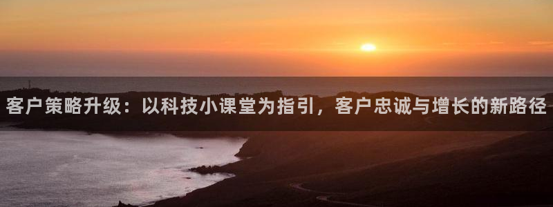 金年会体育平台注册