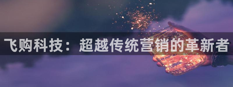 金年会官方登录入口手机版