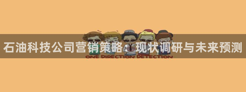 金年会登录网址