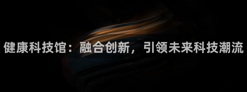 金年会体育官网登录入口下载