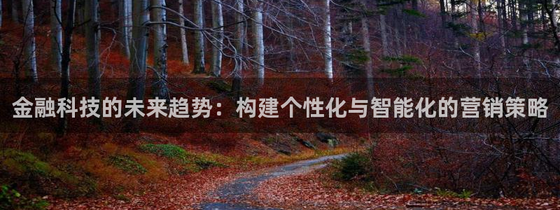 金年会体育app最新官网入口网址是什么