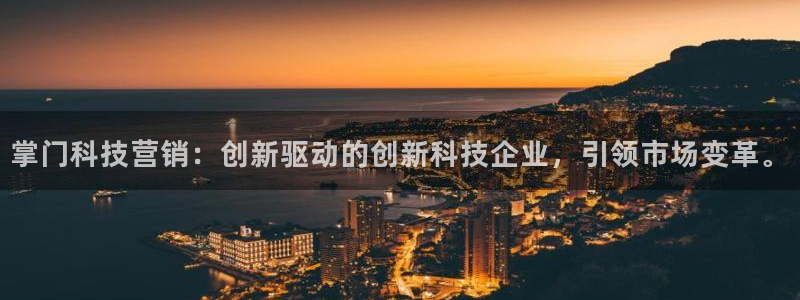 金年会app官方网站入口下载