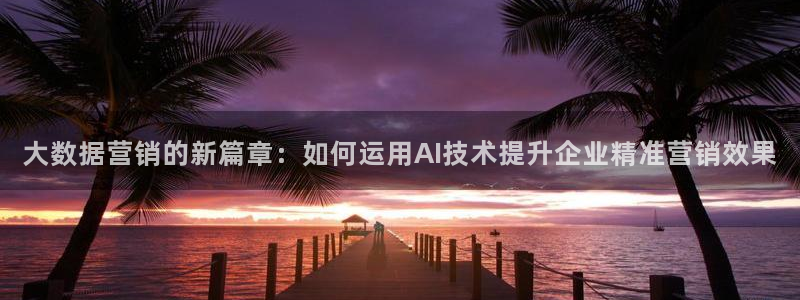 金年会vip打开网络异常怎么办