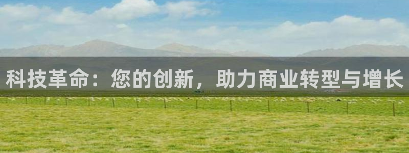 金年会平台官网下载