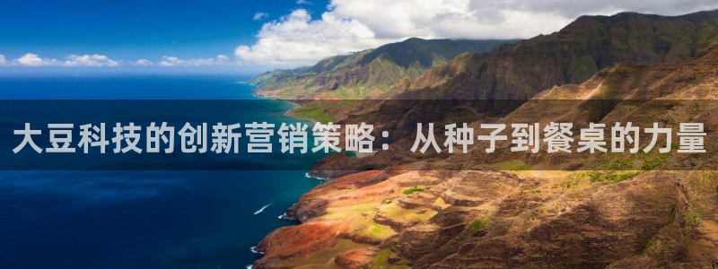 金年会电子游戏—2023全球木材与木制品大会