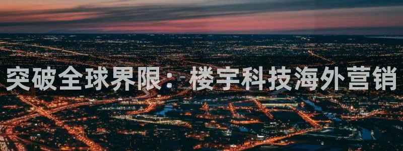 金年会体育论坛